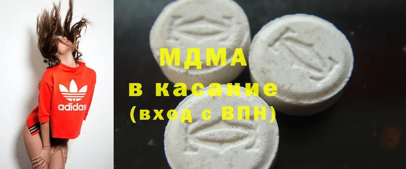 MDMA кристаллы  закладки  Верея 