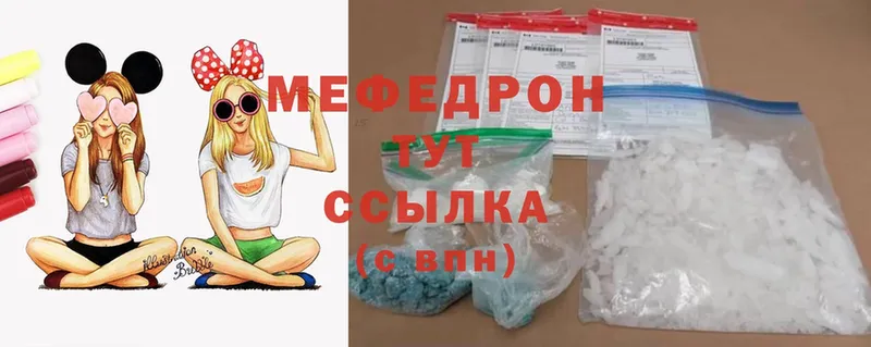 Мефедрон mephedrone  Верея 