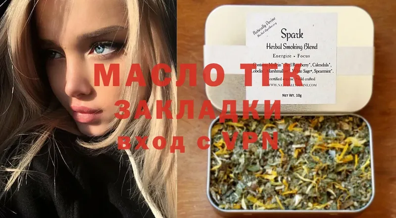 ТГК Wax  цена наркотик  Верея 